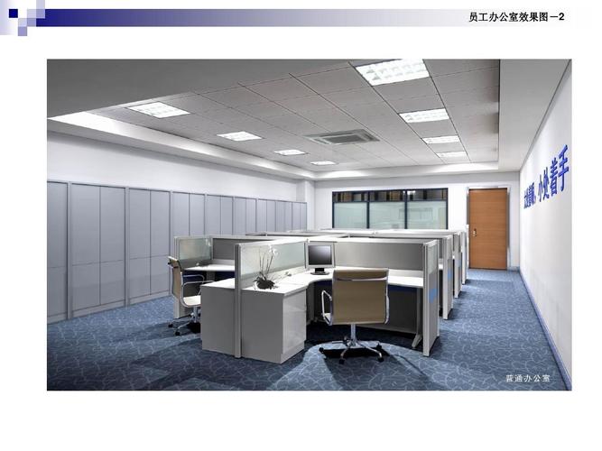 移动通信综合楼室内装饰设计与设备销售协同方案