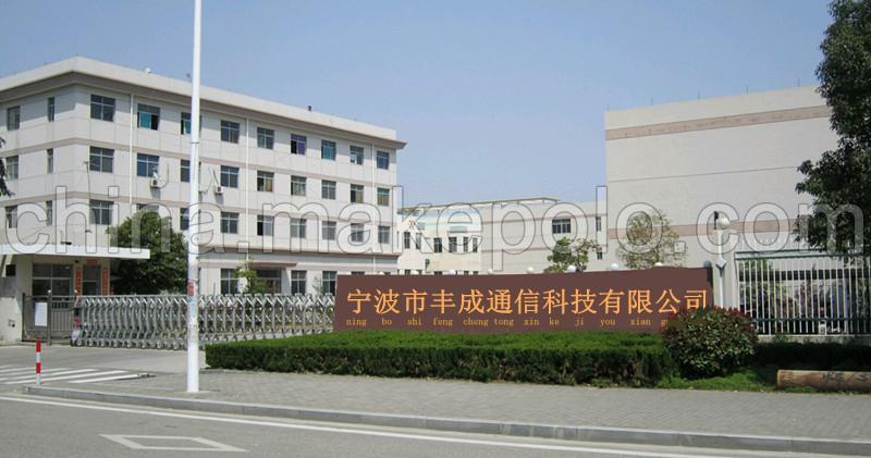 丰成通信产业布局解析 移动通信配套设备与光通信设备的协同发展
