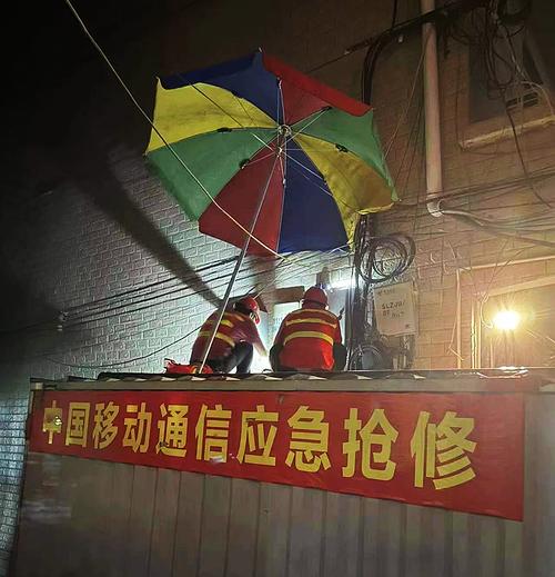 恢复400余基站与移动通信设备销售 应急通信保障与市场机遇的双重奏